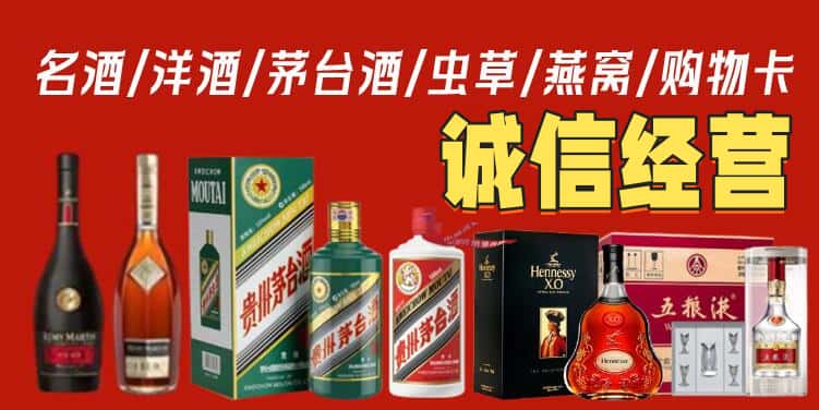 桃江县烟酒回收电话