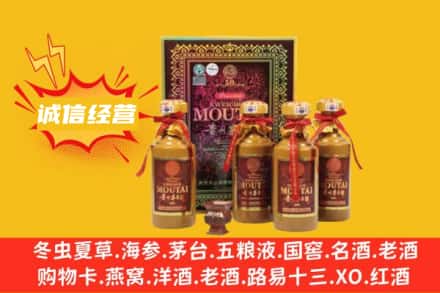 桃江县名酒回收50年茅台酒.jpg