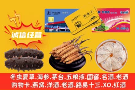 桃江县回收礼品